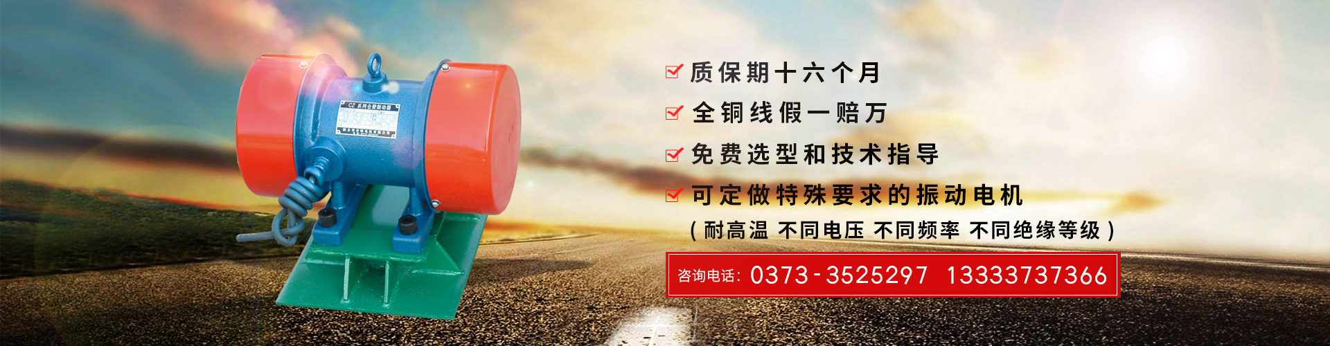 新鄉市開特電機有限公司