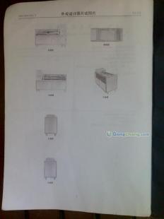 供應青州瑞祥果品機械山楂餅機械_農副產品_世界工廠網中國產品信息庫