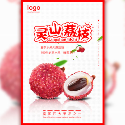 雙十一系列 水果2