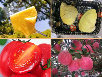 優享果品：品味新鮮，樂享健康